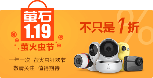 不只是1折